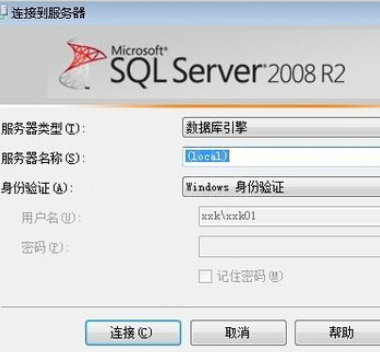 sql查询不重复数据的操作过程截图