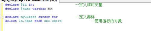 在sql里使用游标的图文操作截图