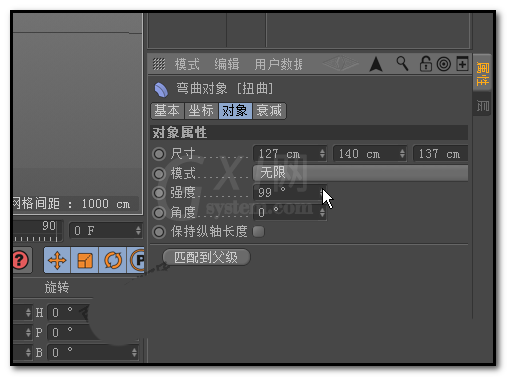 C4D建模弯曲管道模型的图文操作截图