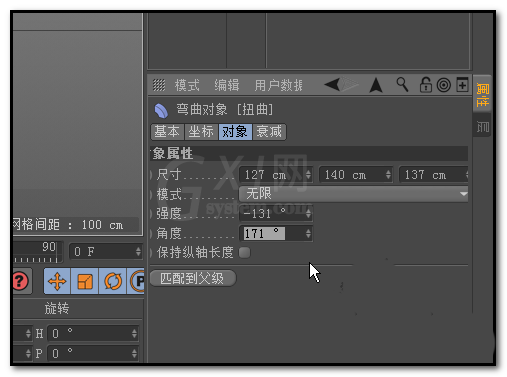 C4D建模弯曲管道模型的图文操作截图