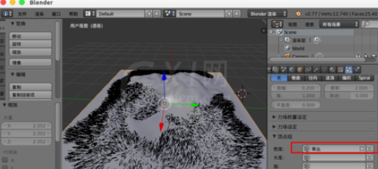 blender制作草丛草地的图文操作截图