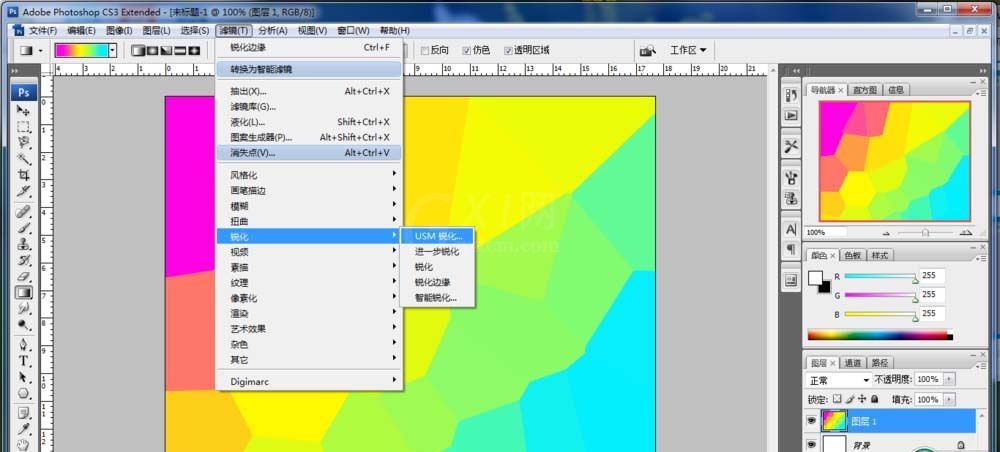 ps制作彩色渐变晶格化几何背景图的详细操作截图