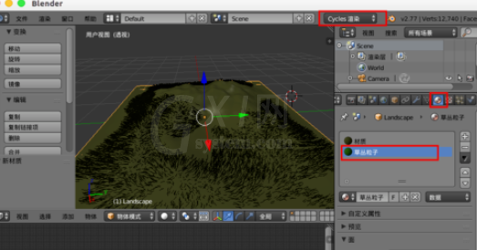 blender制作草丛草地的图文操作截图