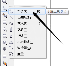 cdr制作有宽度直线的操作流程截图