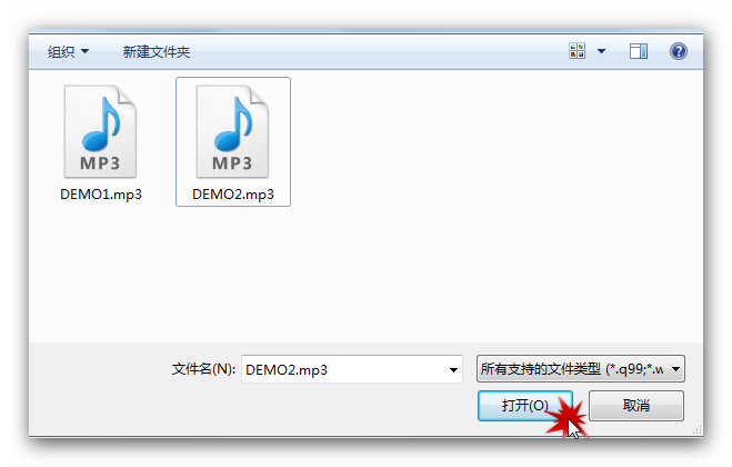 使用Aboboo进行MP3听写的操作过程截图