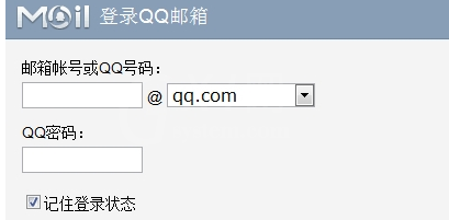 qq邮箱切换语言的简单操作截图