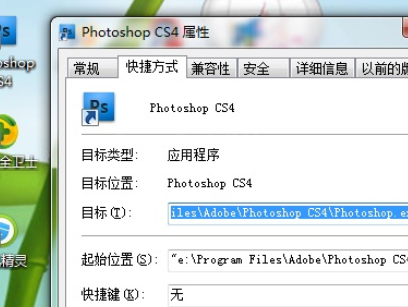 photoshop添加滤镜的操作流程截图