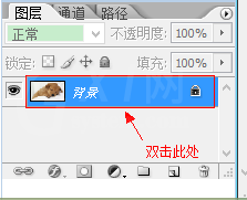 photoshop进行图像旋转的详细操作截图