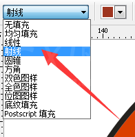 cdr制作气球的操作过程截图