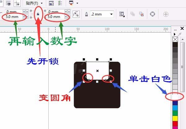 cdr制作3.5英寸软盘的操作流程截图