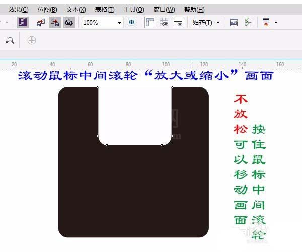 cdr制作3.5英寸软盘的操作流程截图