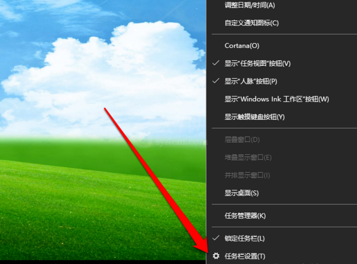 Win10电脑声音图标消失了的处理操作截图