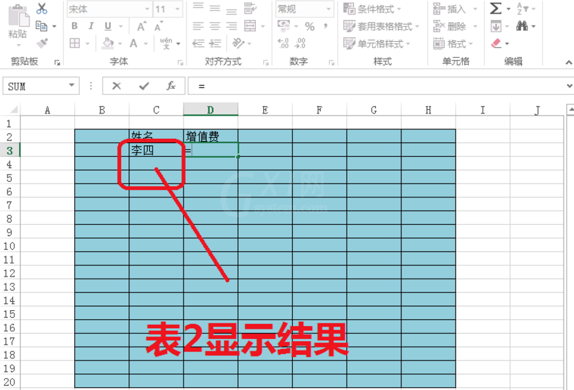 在Excel里引用其他表格数据的详细操作截图