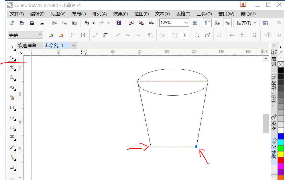 cdr制作绿植盆栽的图文操作截图