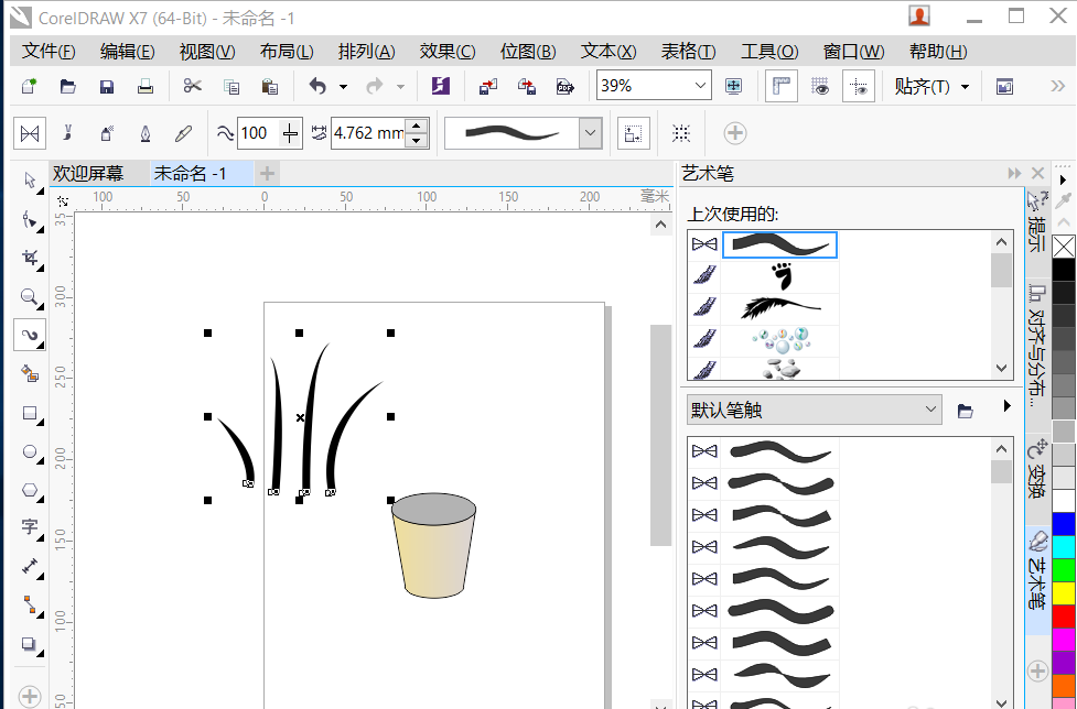 cdr制作绿植盆栽的图文操作截图