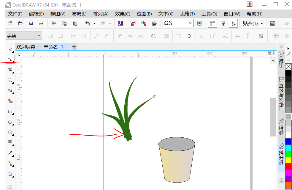 cdr制作绿植盆栽的图文操作截图