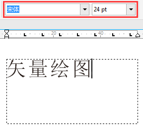 CDR设置自定义文字为默认字体的简单操作截图