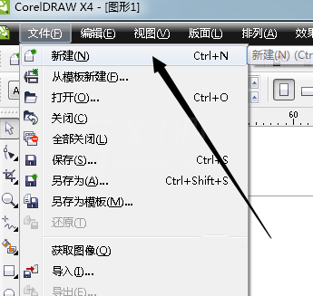 cdr制作波浪边框的图文操作截图