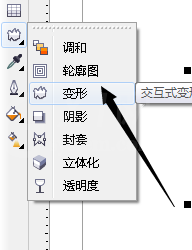 cdr制作波浪边框的图文操作截图