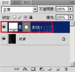 photoshop做出梦幻图形的基础操作截图