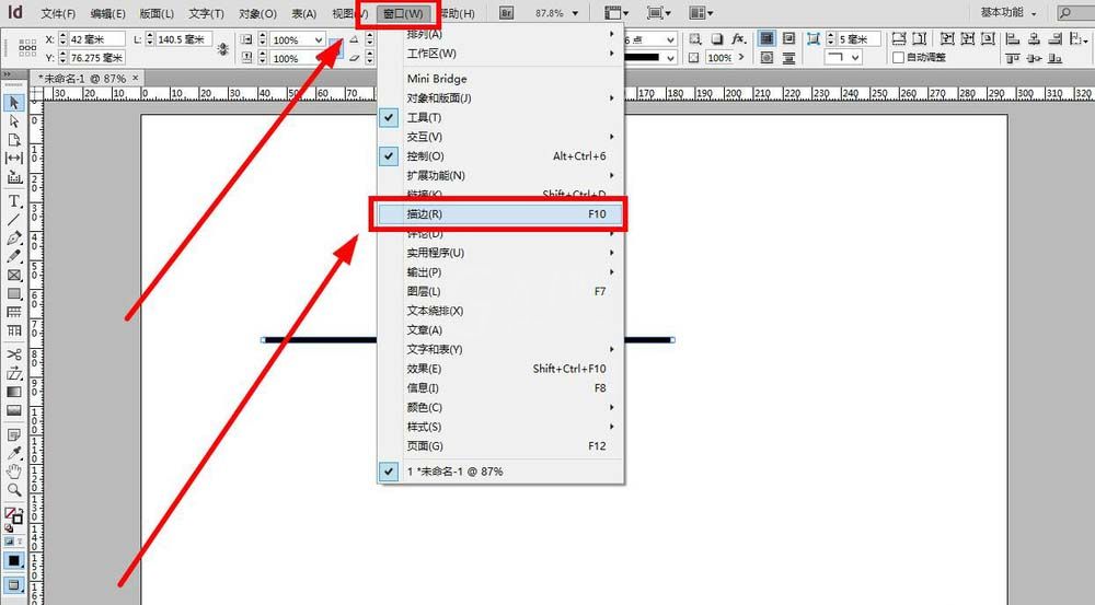 INdesign制作虚线并加两种颜色的图文操作截图