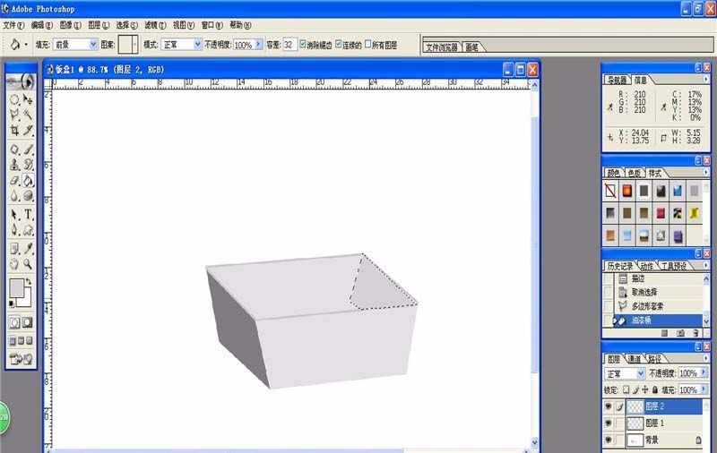 Ps制作立体饭盒的简单操作截图