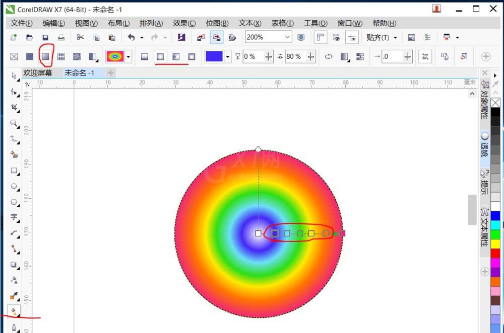 cdr制作彩虹的图文操作过程截图