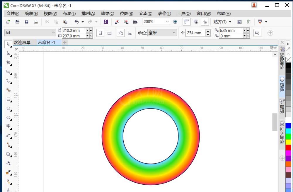 cdr制作彩虹的图文操作过程截图