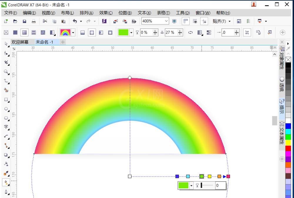 cdr制作彩虹的图文操作过程截图