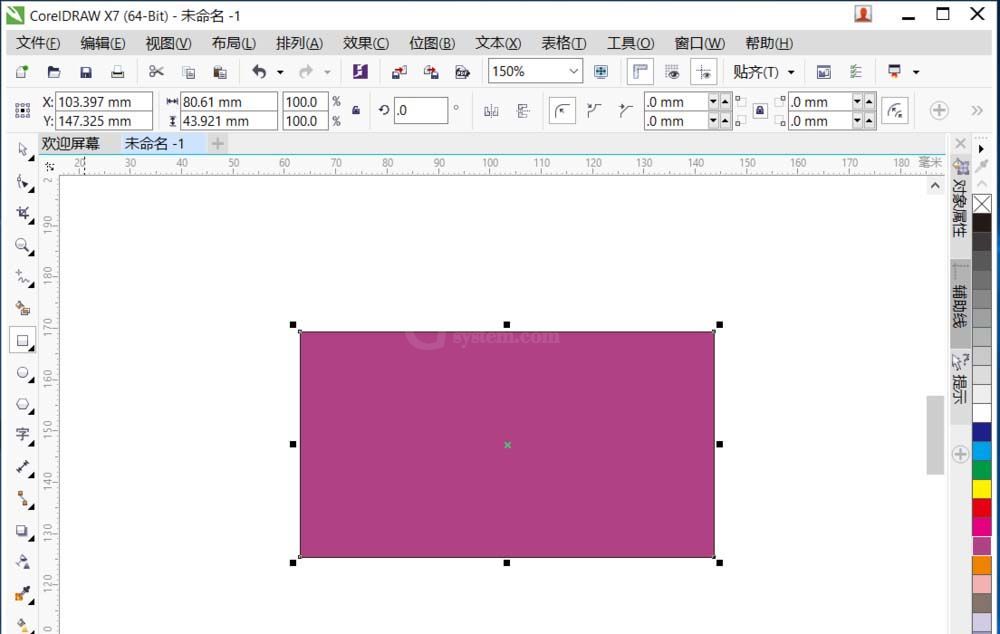 cdr断开闭合路径的简单操作截图