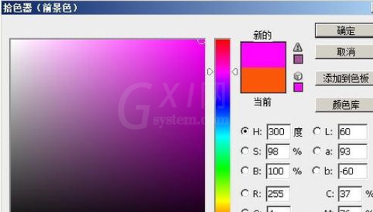 photoshop制作褶皱面料的图文操作截图