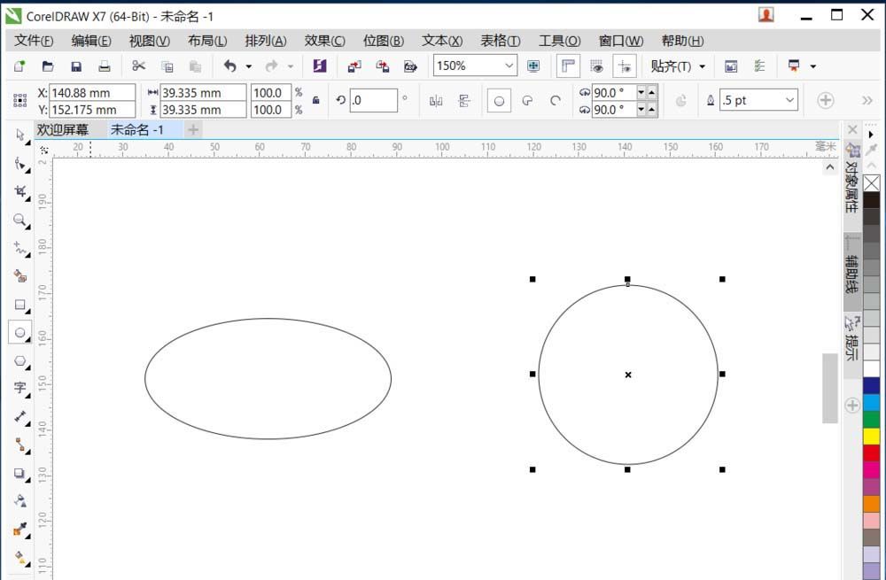 cdr制作路径排列文字效果的图文操作截图