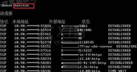 win8系统查看本机端口的基础操作截图