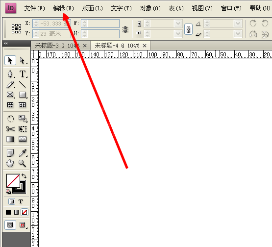 InDesign设置文字浏览大小的简单操作截图