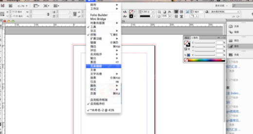 indesign制作文字绕图排效果的操作步骤截图