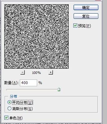 photoshop制作帆布纹理的操作流程截图