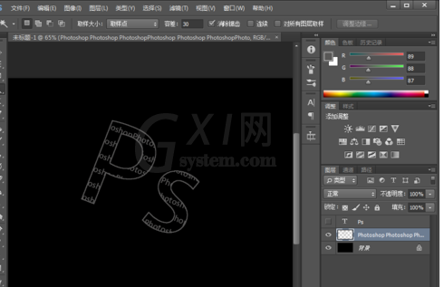 photoshop制作字符文字的图文操作截图