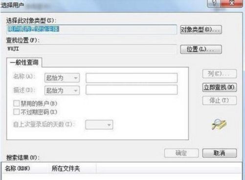 win7系统没声音的处理操作截图