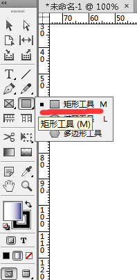 indesign创建出渐变色的图文操作截图