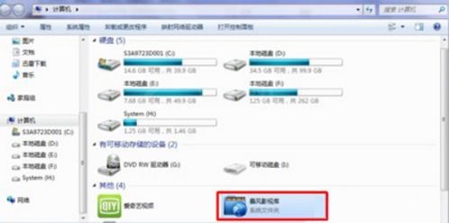 win7系统删掉暴风影视库的基础操作截图