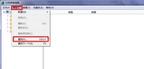 win7系统删掉暴风影视库的基础操作截图