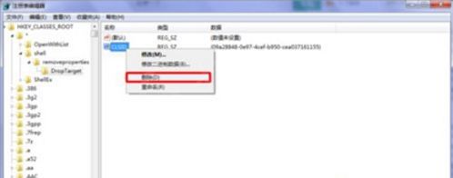 win7系统删掉暴风影视库的基础操作截图