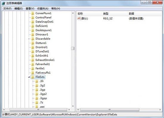 win7系统打开pdf文件出现关联错误的解决操作截图