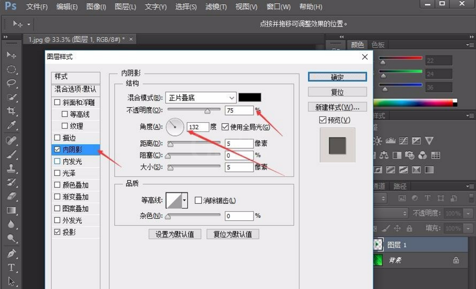 PS制作水滴效果的简单操作截图