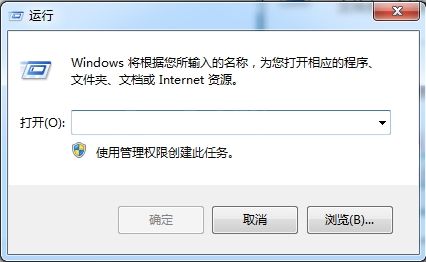 win7系统关掉windows移动中心的详细操作截图