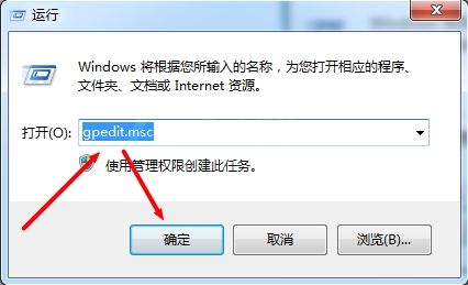 win7系统关掉windows移动中心的详细操作截图