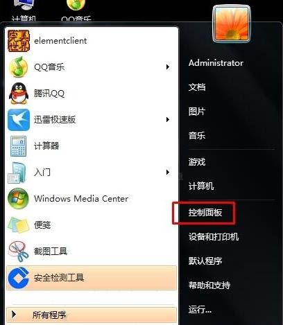 win7电脑出现杂音的处理操作讲解截图