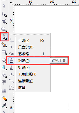 cdr制作90度弯管的操作流程截图