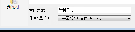 caxa制作云线的操作流程截图