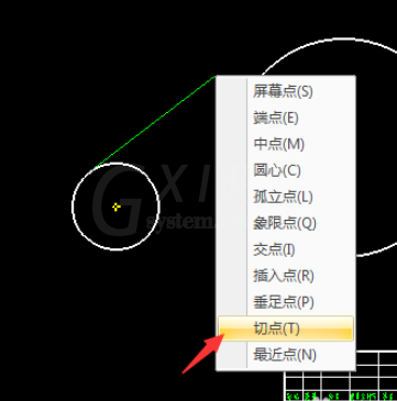 caxa制作切线的简单操作截图